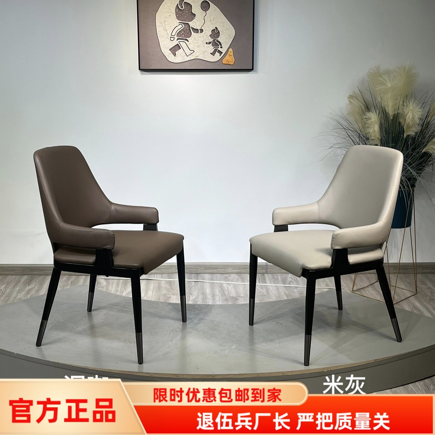 意式轻奢餐椅家用2025新款生态真皮高级感靠背餐椅轻奢高档餐桌椅