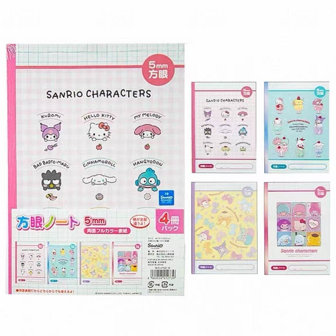 日本三丽鸥库洛米KT美乐蒂玉桂狗限定B5笔记本,文具电教/文化用品/商务用品,手帐/日程本/计划本,淘宝优惠券,粉丝福利购,淘宝优惠卷