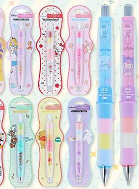 日本pliot百乐太阳星限定Dr.grip爱丽丝三丽鸥史努比摇摇自动铅