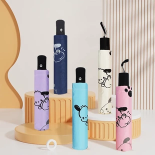 高颜值卡通自动伞防晒防紫外线女可爱遮阳伞晴雨两用手动折叠雨伞