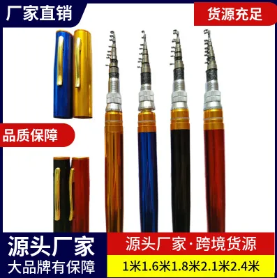 钢笔钓鱼竿1米1.4米1.6米1.8米2.1米2.4米迷你加强版短小节微型杆