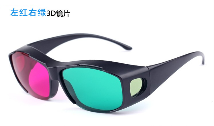 Lunettes 3D - Ref 1240427 Image 3