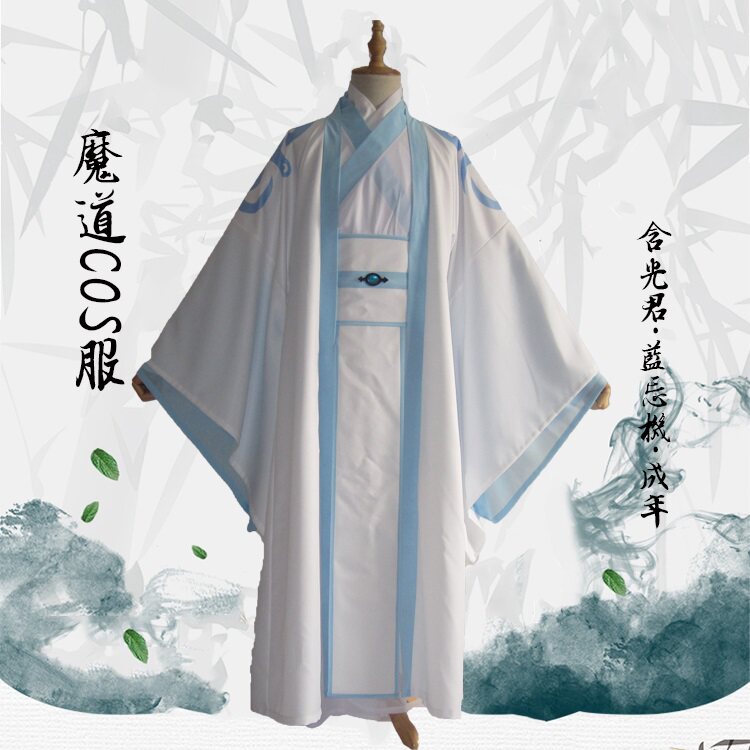周边魔道祖师cos服蓝忘机cos服汉服古装蓝忘机抹额发带魏无羡全套|ruв категории плесень играть/Аниме/вокруг/cos/настольные игры, Косплей одежды/реквизит/услуги, Косплей мужской одежды - от Buy2taobao.com для оказания профессиональной услуги покупки агента Taobao