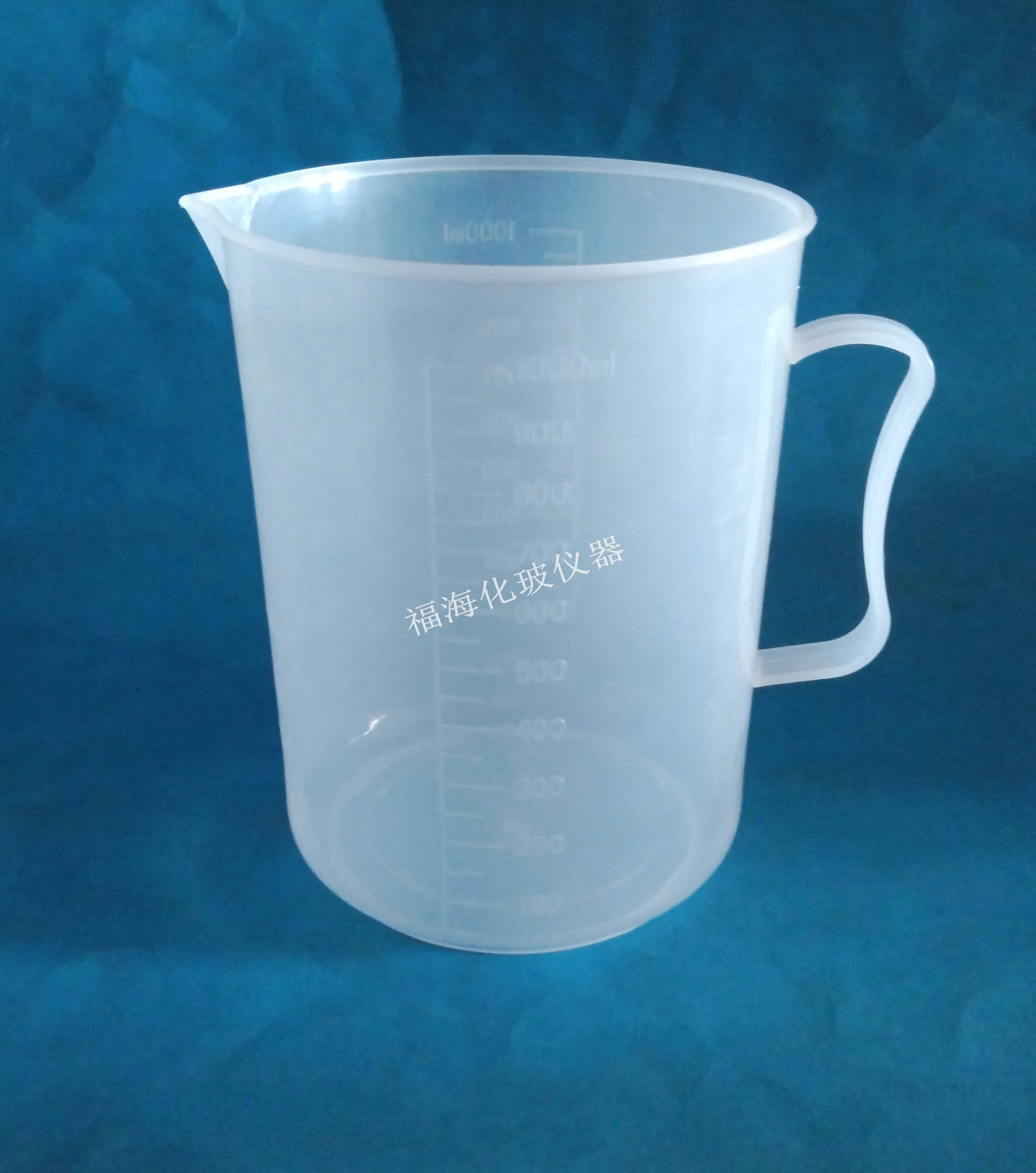 塑料量杯耐酸碱量杯刻度杯