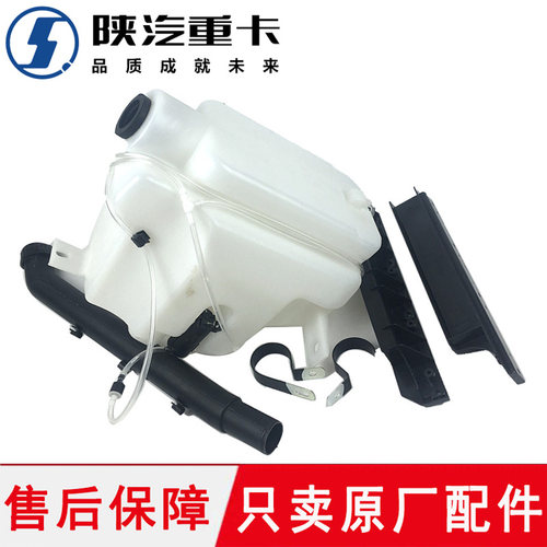 陕汽重卡德龙新M3000喷水壶总成