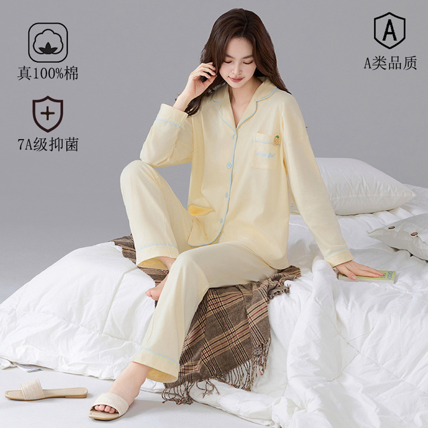 7A级抗菌100%纯棉睡衣女士家居服图片