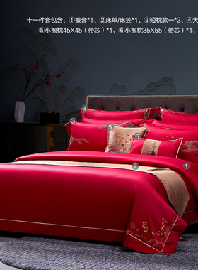 MINE寐婚庆嫁娶奢华红色全棉被套长绒棉缎纹绣花十一件套 缘禧