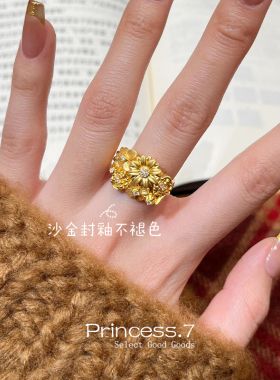 金店同款繁花锦簇戒指