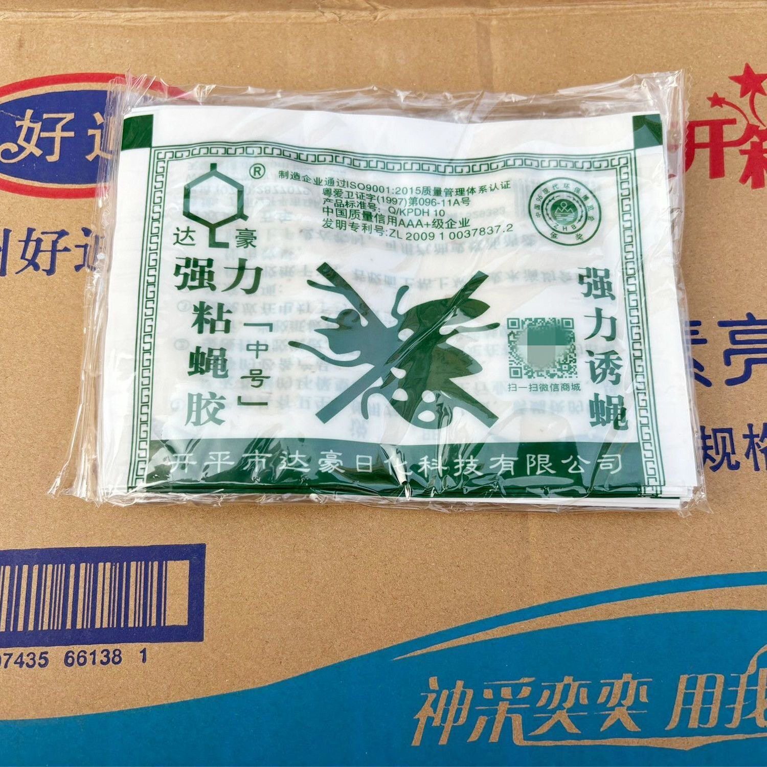 达豪粘蝇纸苍蝇纸含引诱剂强力苍粘蝇纸