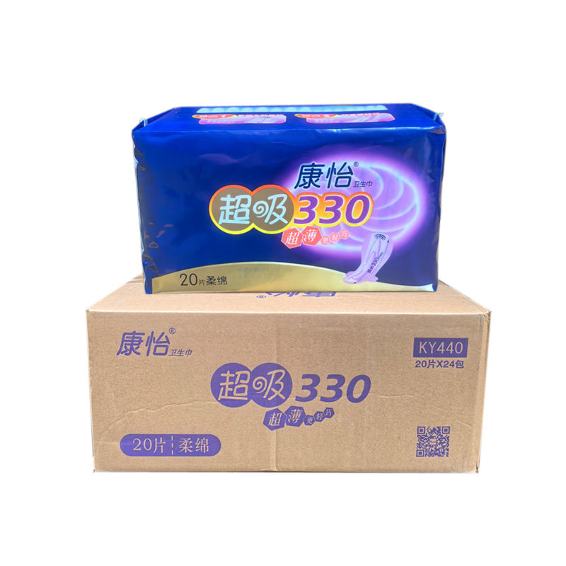 康怡超吸330卫生巾整箱24包480片装柔绵超薄透气亲肤经期护理棉网