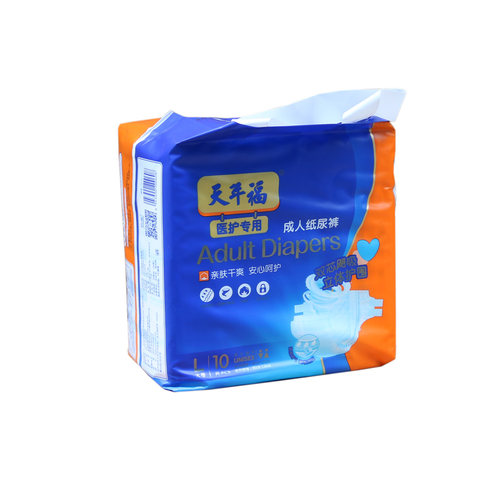 天年福成人纸尿裤L/XL码医护专用