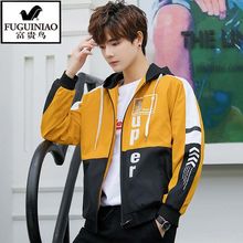 潮流夹克男 休闲运动帅气百搭韩版 青少年外套男学生春秋季 2019新款