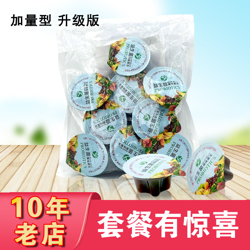 聚纤堂白芸豆西梅果冻正品益生元复合果蔬酵素益生菌果味型果冻