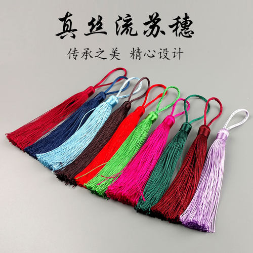 手绳千眼菩提文玩把件流苏穗子