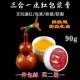 文玩上色包浆膏手捻小葫芦抛光膏速红油橄榄核桃金刚菩提包浆油液