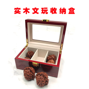 高端实木大容量核桃收纳盒五位手镯项链首饰盒文玩手串玻璃盖盒