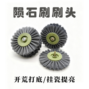 铁矿陨石电动文玩刷头颗粒陨石刷子文玩电动刷刷头通用抛光神器