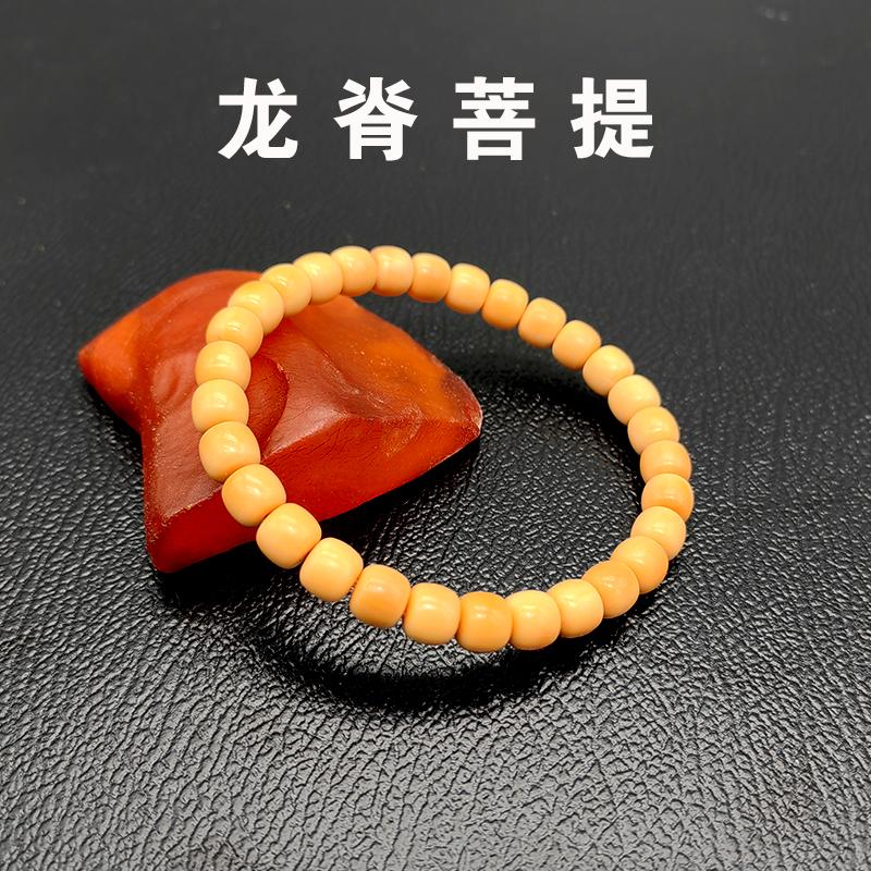 龙脊菩提子手串手链老型黄色单圈
