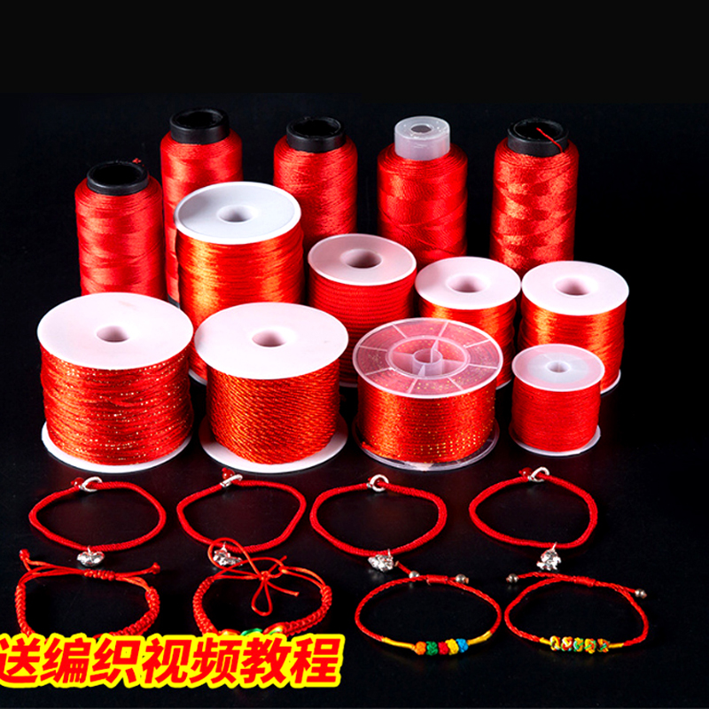 红绳手链编织葫芦龙头穿珠diy