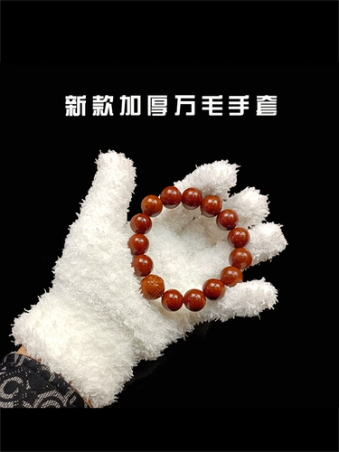 Перчатки из грецкого ореха, универсальный ткань для полировки из розового дерева