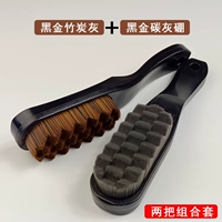 [Комбинация модели большого черного золота] (твердый+мягкий)