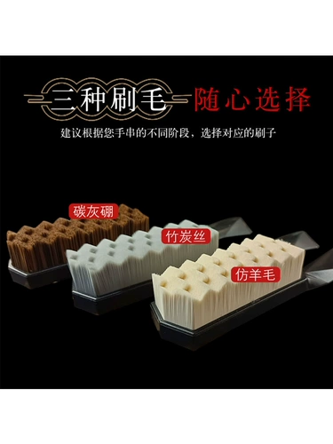 Щетка из грецкого ореха, кисть