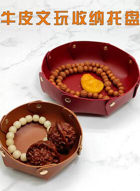 文玩牛皮双层收纳拖盘复古首饰收纳盒中式摆放大号收纳整理托盘