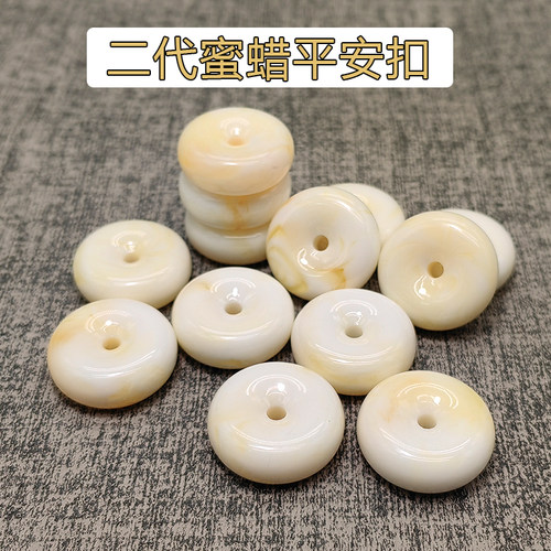 精品二代蜜蜡平安扣白花蜡