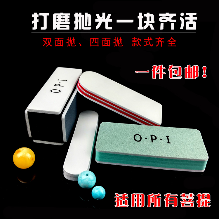 双面抛光文玩葫芦打磨星月菩提
