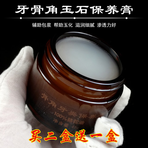 骨头牙角和田玉翡翠玛瑙寿山石