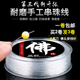 水晶手串绳弹力线穿珠子 手链绳子串珠耐磨皮筋文玩线绳透明牛筋