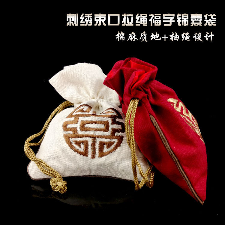 中国风香囊首饰空袋亚麻布袋手工小布袋锦囊文玩手串盘玩收纳袋,饰品/流行首饰/时尚饰品新,首饰袋,淘宝优惠券,粉丝福利购,淘宝优惠卷