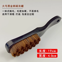 【Большое черное золото раннее период углеродного серого бора】 (эффективная щетка)