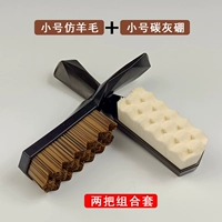 [Маленькая черная технология предварительная комбинация] (жесткая и жесткая)