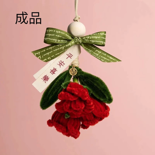 保平安挂件玫瑰扭扭棒手工diy材料包情侣送礼物母亲节康乃馨花束