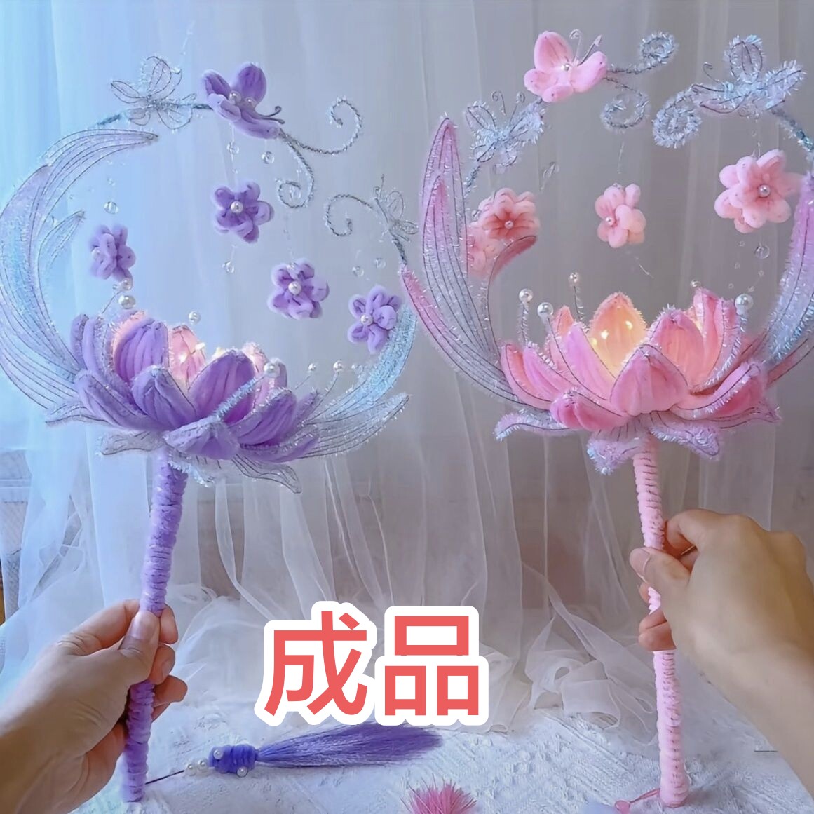 爆款古风中秋元宵兔子莲花diy扭扭棒制作包儿童手持发光成品