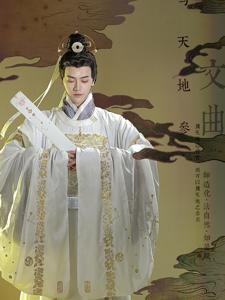 明制圆领袍汉服如是观刺绣织金