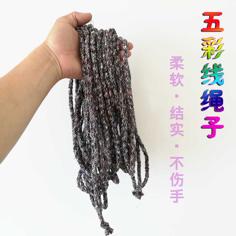 五彩线绳子逃生绳彩色编织绳装饰情趣捆绑绳尼龙绳sm塑料绳帐篷绳