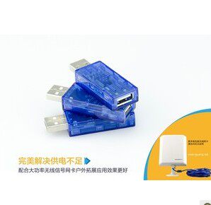 Prolongateur USB - Ref 436361 Image 1