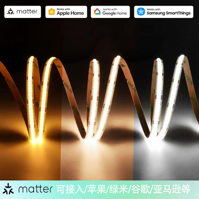 homekit智能低压cob灯带