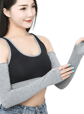 女士夏季莫代尔防晒袖套