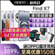 24期免息/OPPO Find X7 oppofindx7手机5G新款OPPOAI手机官方旗舰店findx5pro限量版天玑0ppofindx5新品