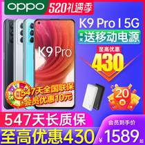 7k10pro限量版5g0ppok9xoppok9pro手机新款上市oppo手机官方旗舰店官网k9s新品ProK9OPPO至高减430