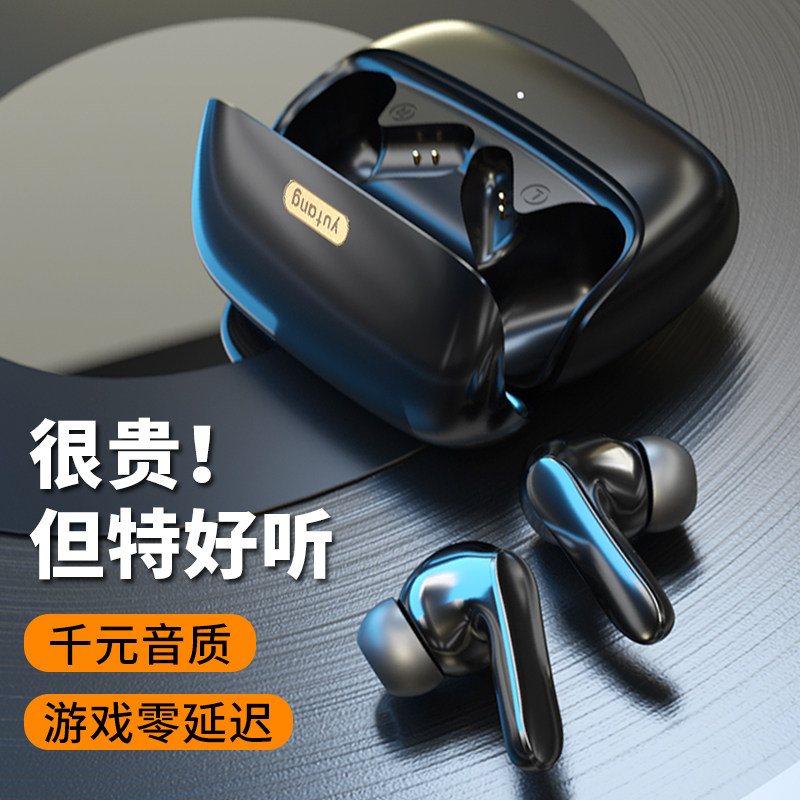 新款蓝牙耳机适用于小米11原装手机12/10s/9/8se高音质正品typec充电无线redmi红米K20/40游戏增强版note9pro