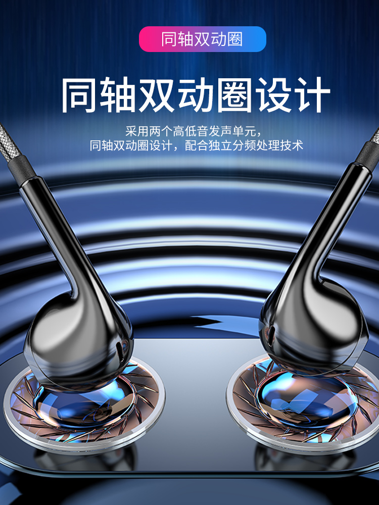 3俞唐 耳机入耳式有线原装高音质正品适用于oppo手机vivo苹果6华为小米Type-c半耳塞带麦k歌吃鸡金属超重低音