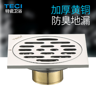 防反水卫生间圆形地漏芯