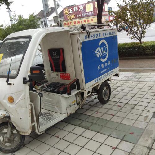 宗申快递三轮车