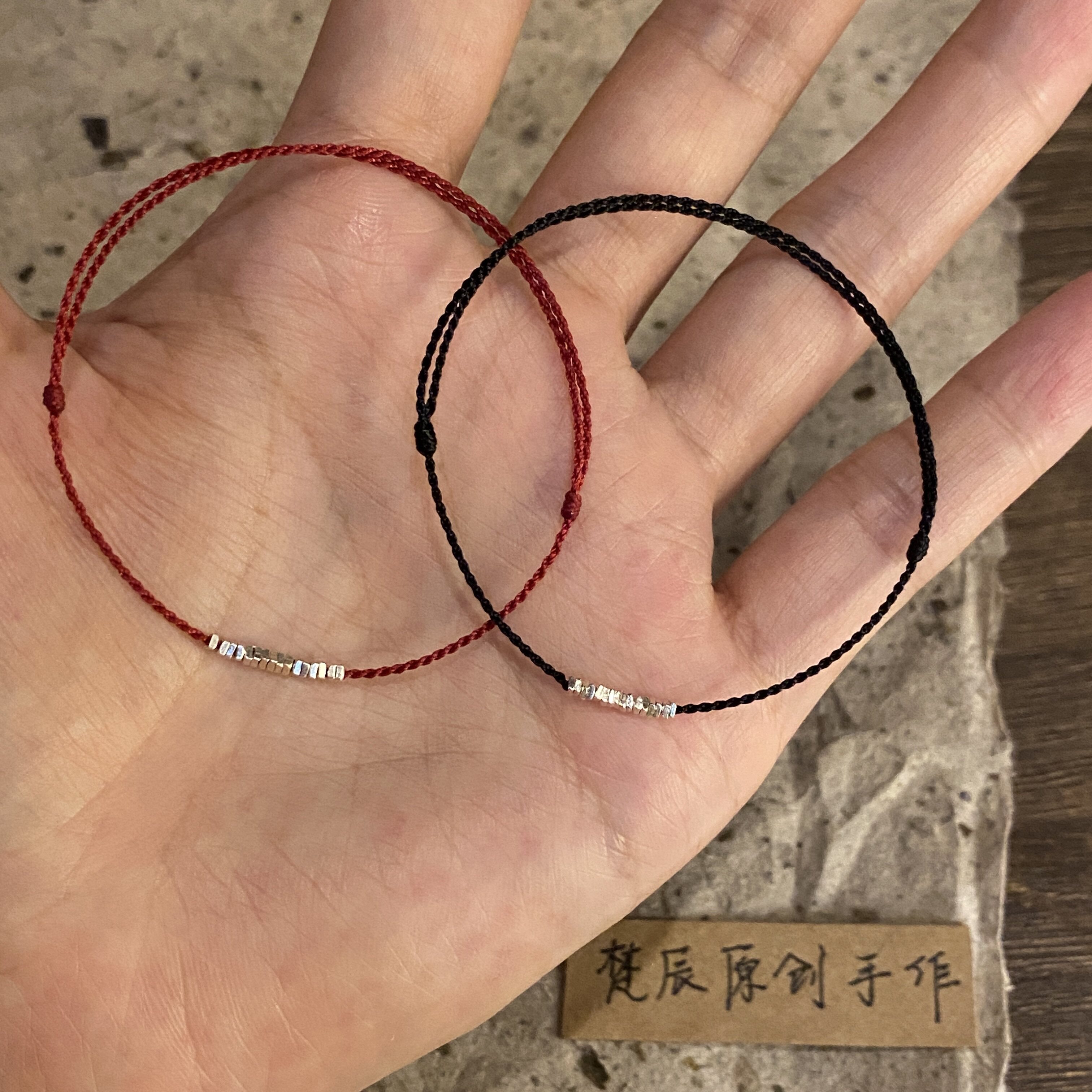 「碎银」s925纯银本命年红绳手工编织手链情侣转运招财细手绳脚链