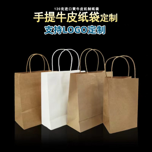 牛皮纸手提袋加厚外卖打包袋