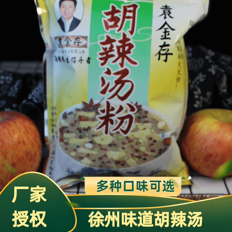 【厂家授权】袁金存胡辣汤